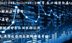 提取tpWallet中的USDT到交易所的步骤可以总结如下