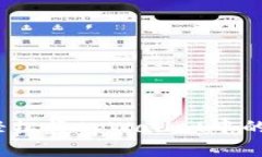 tpWallet独家攻略：如何轻松将tpWallet中的货币转换