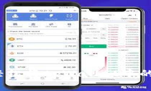 tpWallet独家攻略：如何轻松将tpWallet中的货币转换为人民币的秘诀
