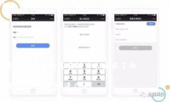    欧意提币到tpWallet的专家独家秘诀  /  guanjianc