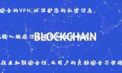 当然可以为您解答关于tpWallet转账过程中的安全性