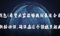 baioti专家揭秘：TP去中心化