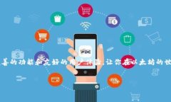 以太坊（Ethereum）是一个开源的区块链平台，支持