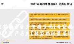 tpWallet重新登录资产没有了吗？专家揭秘解决方案