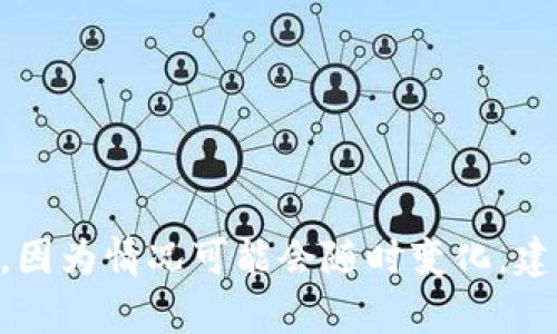 截至我最后的信息更新（2023年10月），tpWallet尚未上线。请您查阅官方渠道或最新消息以获取准确的信息，因为情况可能会随时变化。建议访问tpWallet的官方网站或关注他们的社交媒体账号，以获取关于其上线时间和其他相关更新的最新消息。