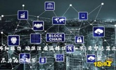 要将tpWallet中的数字货币（如各种加密货币）转移