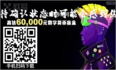 在进行加密货币转账时，