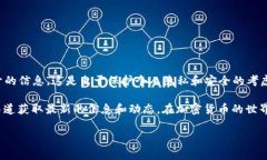 以太坊的创始人是维塔利克·布特林（Vitalik But