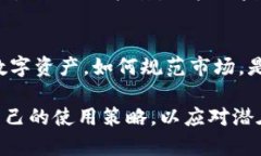 关于tpWallet是否会清退大陆