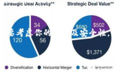    区块链专家独家揭秘：