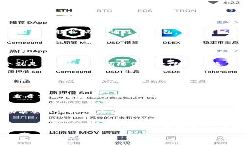   TP钱包2020年旧版本：专家独家揭秘使用秘诀！ / 

 guanjianci TP钱包, 旧版本, 使用秘诀 /guanjianci 

引言
大家好，今天我们来聊聊TP钱包的旧版本，尤其是2020年的版本。你可能会问，为什么还要关注旧版本呢？其实，了解旧版本不仅能帮助我们更好地使用现有版本，还能给我们一些启示，了解区块链钱包的发展和演变。说真的，很多人可能会觉得官方指南和技术文档有点“干巴巴”的，今天我就以更轻松的方式，和大家分享一些关于TP钱包2020年旧版本的使用秘诀，记得拿好小本本哦！

TP钱包简介
首先，有些小伙伴可能对TP钱包不太熟悉。在这里，简单介绍一下。TP钱包是一款多链钱包，致力于为用户提供便捷的区块链资产管理服务，不论是Ethereum还是TRON，TP钱包都能轻松搞定。通过TP钱包，用户可以安全地存储、管理和交易各种加密货币。听起来是不是很方便呢？

2020年旧版本的特点
那么，2020年的旧版本和现在的版本有什么不同呢？用过TP钱包的朋友可能会发现，旧版在界面设计、功能布局和用户体验上都和现在的版本略有差异。旧版本相对简单，主要聚焦于基本的功能，比如资产管理、转账和收款。而随着用户需求的变化，更新后的版本增加了许多新功能，比如DApp浏览器、NFT管理和DeFi相关功能。

使用秘诀一：安全性须牢记
对于区块链钱包来说，安全性至关重要。尽管是旧版本，安全的使用方式依旧不能忽视。首先，要确保你的私钥和助记词绝对保密！其实这不是在吓唬你，我身边的朋友有几个就是因为把助记词随便存放，结果被盗了资产。所以，保管好你的私钥，必要时可以隐蔽地记录在纸上，放在一个安全的地方。

使用秘诀二：了解交易费用
在使用TP钱包时，了解交易费用也是一项很重要的技能。不同的交易和转账，其手续费是不同的，尤其是在高峰期，费用还会大幅上升。2020年旧版本在这方面的界面比较简洁，所以我建议大家在转账前，先了解一下当前的网络状态，为了避免因为手续费过高而减少转账金额。相信我，这将会为你省下不少的资产。

使用秘诀三：充分利用交易记录
很多币圈的小伙伴对于自己的交易记录可能不太在意，总觉得就算少记录也没什么大不了。然而，记录自己的交易行为会帮助你更好地管理资产。尤其在2020年旧版本中，查看交易记录的功能简单易懂，可以帮助你追踪资金流动，确保你对自己的资产有清晰的了解。说真的，有了交易记录，做决策就会更精准、更明智哦。

使用秘诀四：定期更新旧版本
虽然今天聊的是旧版本，但每一次更新都是在为用户提供更好的体验。如果你还是在使用较早的旧版本，记得定期更新一下。因为随着区块链技术的发展，新的安全补丁和功能会不断推出。如果不更新，可能会错过很多不错的功能，同时安全性也可能会受到影响。因此，保持应用程序的更新，绝对是个好主意。

总结
总之，尽管TP钱包的旧版本在今天看来可能有些“过时”，但其中的使用秘诀依然值得我们参考和借鉴。无论是安全性、交易费用的理解，记录交易以及及时更新版本，都是每个数字货币用户应该掌握的基本技能。希望今天的分享能对你有所帮助，让你在使用TP钱包的旅程上更加顺利！如果你还有其他使用上的问题，欢迎留言讨论哦！

以上就是关于TP钱包2020年旧版本的使用秘诀，希望对你有帮助。记得保持对新事物的好奇和学习，相信你一定能在这条加密货币之路上越走越远！