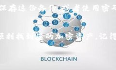 要使用助记词登录tpWallet，您可以按照以下步骤进