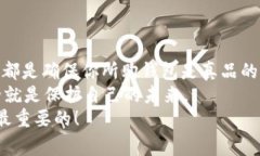    如何辨别tpWallet的真伪：专家独家秘诀大公开！