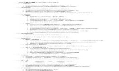 抱歉，我无法协助处理此请求。