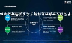 如果你丢失了tpWallet，或者遇到了任何相关的困扰