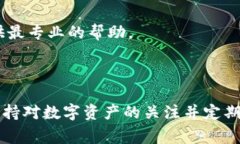 tpWallet资产忽隐忽现的意思是指在使用tpWallet这款