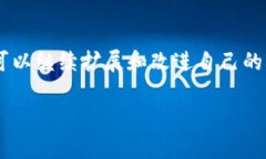 创建一个比特币钱包涉及多个步骤，主要包括生