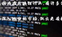 了解TPWallet地址排名的查询方式并不是一件复杂的