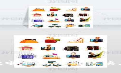 专家独家揭秘：TPWallet电脑版注册秘诀，轻松入门数字资产世界！