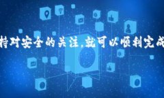 为了将Pi币添加到以太坊钱包，您需要确保几个关