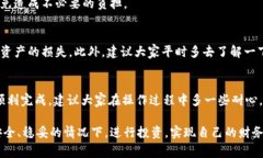 在回答“tpWallet币怎么转到