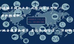 bnrefosf犇比特币怎么设置钱包挖矿？专家独家揭秘