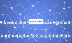要在imToken钱包中将USDT转换为BTC，您需要遵循一些