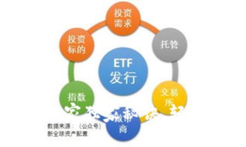 以太坊钱包挖矿的专家独家秘诀，轻松获取数字货币收益