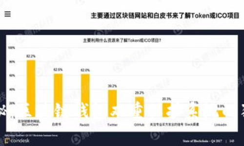 专家揭秘：区块链钱包双重保护系统的独家秘诀