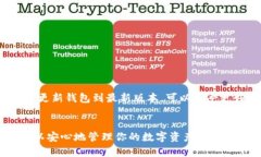狗狗币（Dogecoin）是一种基于区块链技术的数字货