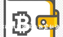 专家揭秘：XRP钱包源码的