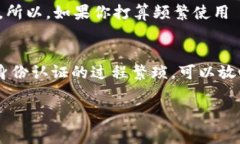 tpWallet 是一个数字钱包，通常用于存储和管理加