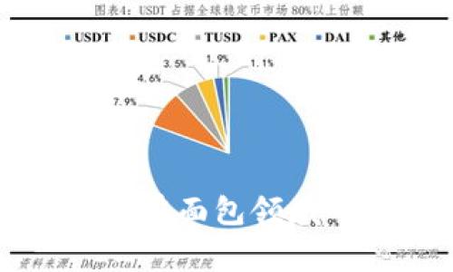 专家揭秘：区块链在面包领域的独家应用秘诀！