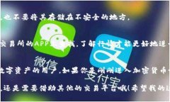 tpWallet是一款流行的加密钱包，主要用于存储和管