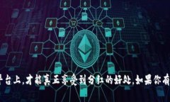   tpWallet 分红币领取专家独家秘诀！ /  guanjianci