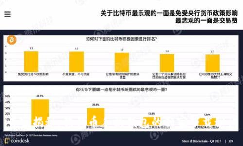 专家揭秘：狗狗币手机钱包的独家下载秘诀