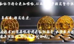 区块链技术在仓库管理的