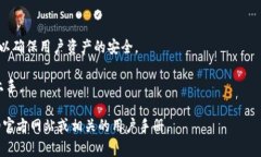 tpWallet是一个数字钱包的名