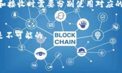 在讨论狗狗币（Doge）钱包