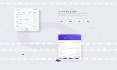 关于tpWallet兑换币是否收费的问题，其实是一个相