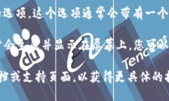 要找到tpWallet的二维码，您可以按照以下步骤操作