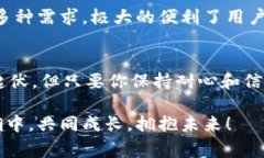    独家揭秘：链信钱包USDT交易的专家秘诀  /  g