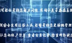 看起来您提到的“tpWalle