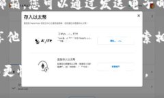 如果您需要联系tpWallet的人工客服，通常可以通过