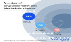 创建一个tpWallet（TP钱包）的命令涉及多个步骤，