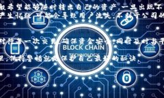 在处理与数字资产相关的问题时，特别是涉及像