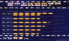 截至我最后的数据更新（2023年10月），Pi币（Pi