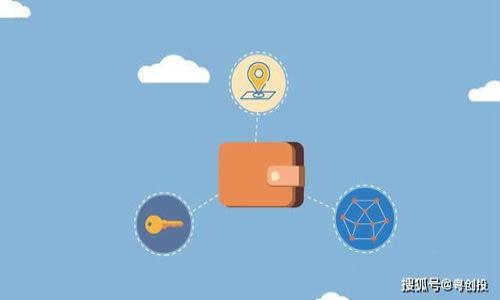 在这里，我可以为你提供关于“tpWallet在电脑上如何使用”的详细指南，包括基本操作、其功能以及一些小技巧。以下是这方面的一些信息。

什么是tpWallet？
说真的，tpWallet其实是一个相对新颖的钱包应用，它主要用于数字资产的管理，比如加密货币。它的设计十分友好，适合各类用户，无论你是新手还是经验丰富的加密货币投资者。tpWallet的界面简洁直观，所以即使你刚接触这一领域，也能够很快上手。

如何在电脑上下载tpWallet？
首先，你需要在电脑上安装tpWallet。一般来说，你可以通过以下步骤进行下载：
ol
    li访问tpWallet的官方网站，确保你下载的是官方版本，别被骗了，这是第一步哦。/li
    li在网站上，你会看到一个“下载”按钮，点击它。/li
    li根据你的操作系统选择合适的版本，比如Windows或者Mac。/li
    li下载完成后，双击安装包并按照提示进行安装。/li
/ol

tpWallet的注册和登陆
安装完成后，下一步就是注册和登录了。一般来说，tpWallet会指引你完成这些步骤：
ol
    li打开tpWallet应用，选择“注册账户”。/li
    li按照提示输入你的邮箱和密码（建议使用复杂一些的密码以确保安全）。/li
    li完成注册后，登录你的账户，有时会要求你验证邮箱。/li
    li如果你已经有账户了，那直接输入你的邮箱和密码登录就行。/li
/ol

tpWallet的基本操作
进入tpWallet后，界面上会展示你的资产概况。你可以看到余额，包括不同币种的储存情况。接下来，我们来聊聊tpWallet的基本功能。

1. 发送和接收加密货币
这一点十分关键，你肯定希望能够方便地进行交易！发送和接收加密货币的方法如下：
ol
    li要接收加密货币，点击“接收”按钮，你会看到一个二维码和你的钱包地址。/li
    li让你的朋友或其他用户扫描二维码，或者直接将地址复制给他们。/li
    li如果你想发送，加密货币，点击“发送”按钮，输入接收者的地址和你要发送的金额。/li
    li别忘了仔细检查，确保地址无误。确认交易后就可以完成发送了。/li
/ol

2. 交易记录和资产管理
tpWallet还提供了详细的交易记录，帮助你管理资产。
ul
    li在“交易记录”页面，你可以找到所有交易的详细信息，包括日期、金额和状态。/li
    li这些数据能帮助你了解自己的交易习惯，进行有效的资产管理。/li
/ul

3. 安全性设置
在使用tpWallet时，安全性是个很重要的话题。你可以通过以下几步来提高你的账户安全：
ul
    li启用双重验证，这样即使你的密码被盗，别人也无法轻易登录你的账户。/li
    li定期更改密码，并使用复杂的密码组合。这一点很重要，尽量避免使用生日、姓名之类的简单密码。/li
    li保持你的软件更新，以防止安全漏洞。/li
/ul

4. 备份你的钱包
说真的，备份是个不容忽视的重要步骤。如果你的电脑出现问题，或者你需要重装系统，备份的钱包文件能够避免你损失所有资产。
ul
    li在tpWallet中，你通常可以找到备份选项，按照指示生成备份文件。/li
    li确保备份文件保存在一个安全的地方，比如外部硬盘或者云存储。/li
/ul

总结
通过上述这些步骤，你应该能够轻松上手tpWallet。而使用这个钱包，你不仅能够轻松管理你的加密货币资产，还能体验到更加便捷的交易体验。当然，在使用的过程中，安全和备份永远是最重要的！希望这篇文章对你有所帮助，让你更好地利用tpWallet。如果你还有其他疑问，欢迎随时提问！

常见问题
在使用tpWallet的过程中，可能会遇到一些常见问题。这里有几个典型的例子：
ul
    listrong忘记密码怎么处理？/strong：通常在登录界面会有一个“忘记密码”的选项，你可以通过这个选项重置密码。/li
    listrong交易状态未确定怎么办？/strong：这可能是网络拥堵导致的，通常建议耐心等待，可以查看区块链上该交易的状态。/li
    listrong如何联系客服？/strong：在tpWallet应用中，通常会有一个“帮助与支持”按钮，你可以找到客服的联系方式。/li
/ul

建议和小技巧
最后，给你一些小建议，帮助你更好地使用tpWallet：
ul
    li多了解一些加密货币知识，保持对市场的敏感性，这对你更好地管理资产很有帮助。/li
    li定期查看自己的资产状况，做到心中有数。/li
    li加入一些相关的社区，跟其他用户交流，分享经验。/li
/ul

希望这些信息对你有所帮助，让你的tpWallet使用体验更加顺畅和安心！