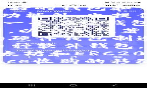 区块链钱包的公司有很多，以下是一些知名的区块链钱包公司和其产品：

1. **Coinbase** - 提供用户友好的钱包和交易所，尤其适合新手。
2. **Binance** - 除了交易所功能外，也提供自己的钱包服务。
3. **Blockchain.com** - 提供一个在线钱包和交易平台，支持多种加密货币。
4. **Trezor** - 硬件钱包公司，以安全性著称。
5. **Ledger** - 另一家知名的硬件钱包制造商，主打安全存储。
6. **Exodus** - 提供一个多币种软件钱包，界面简洁美观，易于使用。
7. **MetaMask** - 专注于以太坊和ERC20代币的浏览器扩展钱包。
8. **Trust Wallet** - Binance收购的移动钱包，支持多种加密货币。

如果你对某个特定公司感兴趣或需要更多关于某个钱包的具体信息，请告诉我！