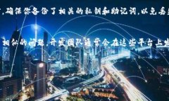 如果你在使用 tpWallet 的 DApp 浏览器时遇到无法打